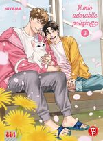 Il mio adorabile poliziotto